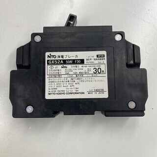 【値下げしました】NITO 日東工業 漏電ブレーカ GX52A
