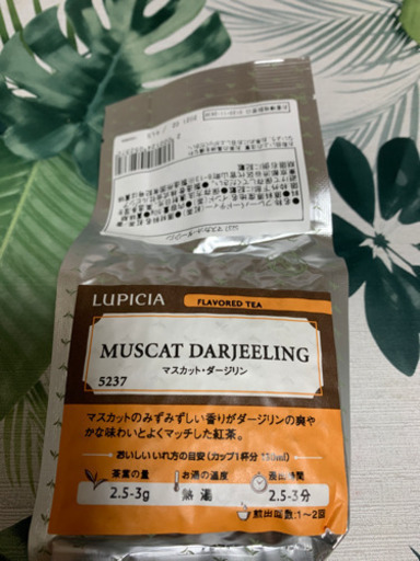 ルピシア 紅茶 マスカットダージリン Max 野町のその他の中古あげます 譲ります ジモティーで不用品の処分 ルピシア 紅茶 マスカットダージリン Max 野町のその他の中古あげます 譲ります ジモティーで不用品の処分