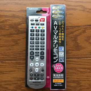 OHM☆テレビ用AVマルチリモコン(新品)