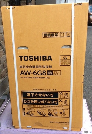 【RKGSE-298】特価！東芝/6kg/全自動洗濯機/AW-6G8/新品/即決あり/近隣弊社配達