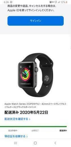 Apple watch series3 mmを売ります。