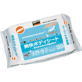 ※新品未使用  爽快ボディシート　厚手タイプ　３０枚入り