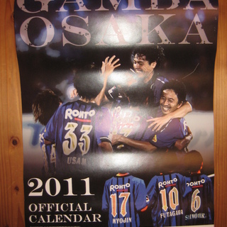 2011年　未使用GAMBA OSAKA　official ca...