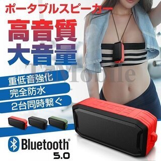 Bluetooth ブルートゥーススピーカー 安い お風呂 アウ...