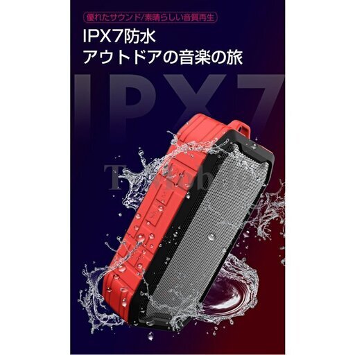 Bluetooth ブルートゥーススピーカー 安い お風呂 アウトドア 防水 ワイヤレススピーカー ブルートゥース Iphone スマホ 高 Tsモバイル 鈴鹿のその他の中古あげます 譲ります ジモティーで不用品の処分