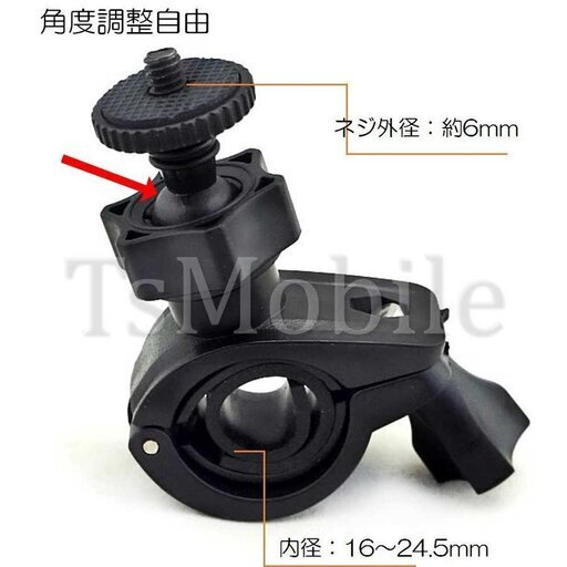 Goproアクセサリー ボールアームバイクマウント アクションカメラ自転車バイク取付マウント バイク ゴープロ Hero Session O Tsモバイル 鈴鹿のカメラ アクセサリー の中古あげます 譲ります ジモティーで不用品の処分