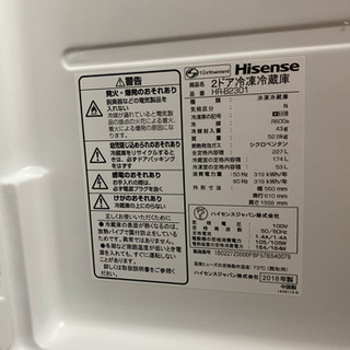 ハイセンス 冷蔵庫 やさ 175L 2024年3月購入 美品