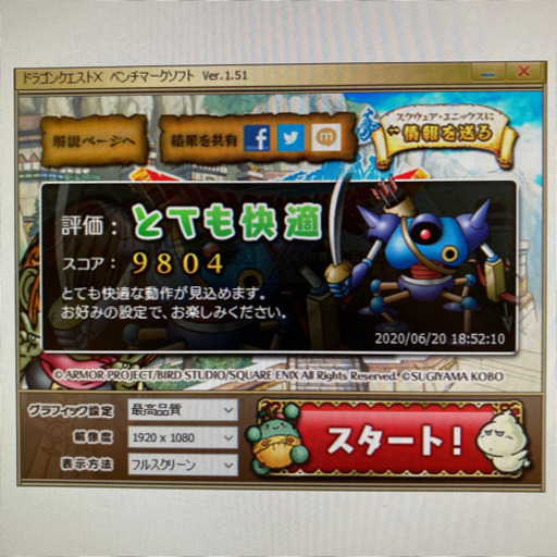 売買完了」Ryzen5搭載 Lenovo V55t MEM16G、SSD＋HDD構成