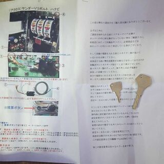 魔法少女まどか☆マギカ　スロット実機