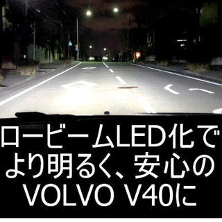 🌕🔴🔘未使用🔴🌕🔘LEDコンバージョン♥️v40