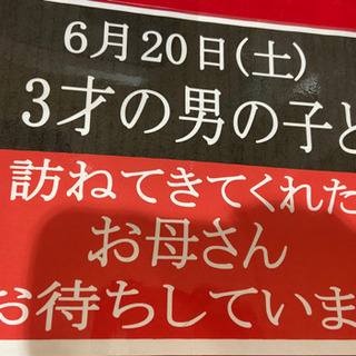 こころ辺りがある方