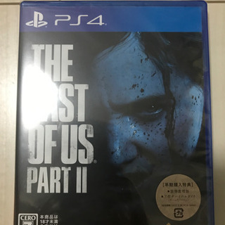 The Last of Us 2