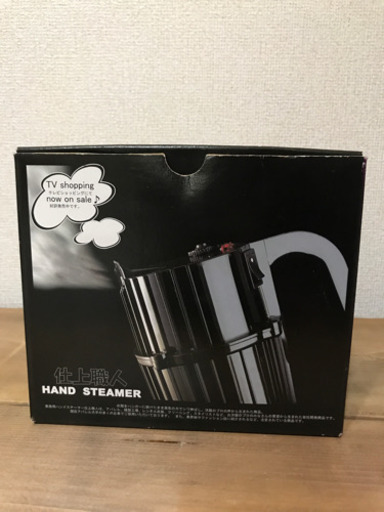 業務用ハンドスチーマー