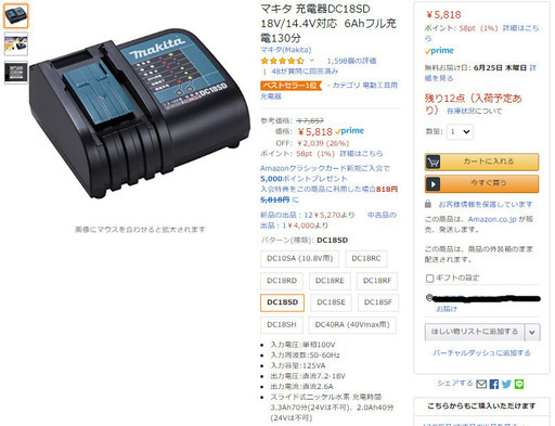 [新品未開封]マキタの掃除機＆充電器、バッテリー等フルセット※オマケで専用ゴミ袋も！