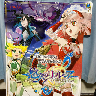 【アーケードゲーム装飾品】REFLEC BEAT 悠久のリフレシア 筐体装飾品