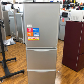 安心の12ヶ月保証 2019年 350L3ドア冷蔵庫 SHARP SJ-W351