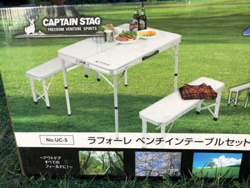値下⤵️ CAPTAIN STAG ベンチインテーブルセット