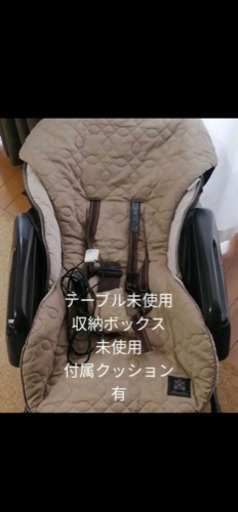 【値下げ】コンビ　ネムリラ電動チェア