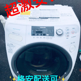 AC-891A⭐ TOSHIBA洗濯乾燥機⭐️