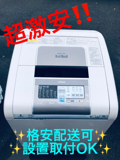 AC-892A⭐️日立電気洗濯乾燥機⭐️