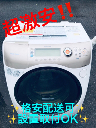 AC-893A⭐ TOSHIBA洗濯乾燥機⭐️
