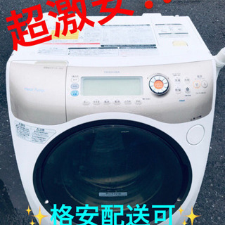 AC-893A⭐ TOSHIBA洗濯乾燥機⭐️ AC-893A⭐ TOSHIBA洗濯乾燥機⭐️