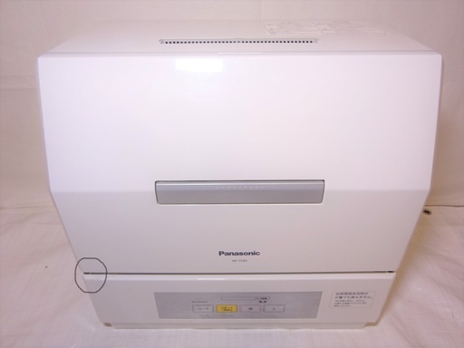 パナソニック プチ食器洗い乾燥機 NP-TCR4-W 2017年製 - キッチン家電