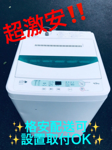 AC-895A⭐️ヤマダ電機 洗濯機⭐️