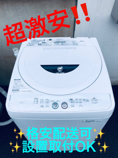 AC-896A⭐️SHARP電気洗濯機⭐️