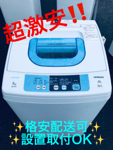 ①✨2017年製✨782番 TOSHIBA✨東芝ノンフロン冷凍冷蔵庫✨GR ①✨2017年製✨782番 TOSHIBA✨東芝ノンフロン冷凍冷蔵庫✨GR
