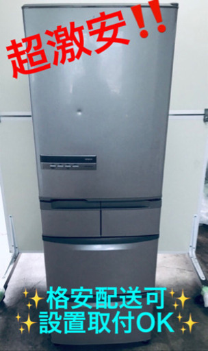 AC-900A⭐️日立ノンフロン冷凍冷蔵庫⭐️