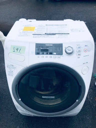 891番 東芝✨洗濯乾燥機✨TW-Q780L‼️