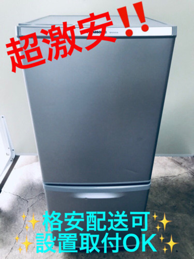 AC-901A⭐️Panasonicノンフロン冷凍冷蔵庫⭐️