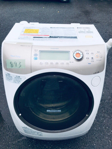 893番 東芝✨洗濯乾燥機✨TW-Z9100L‼️