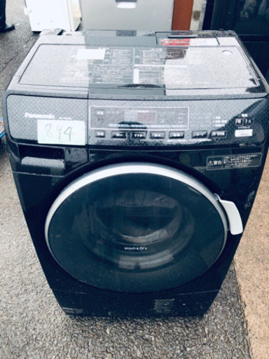894番 Panasonic✨ドラム式電気洗濯乾燥機✨NA-VD200L‼️
