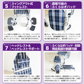 【お取引中】段階リクライニング車椅子【カドクラ】昨年購入した美品　フルリクライニングも可