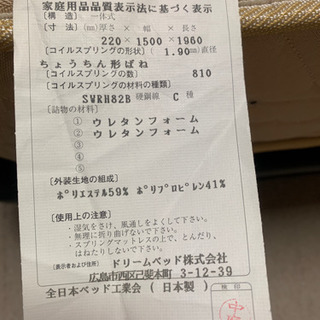 ★【取り引き先決定】クイーンベッド 木製 オシャレ 美品★