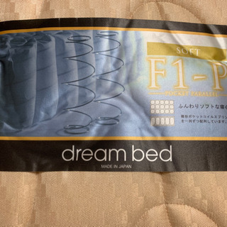 ★【取り引き先決定】クイーンベッド 木製 オシャレ 美品★