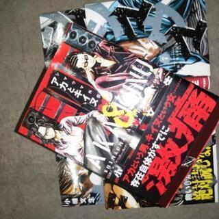 シマウマ漫画 なおやん 中央図書館前の本 Cd Dvdの中古あげます 譲ります ジモティーで不用品の処分 シマウマ漫画 なおやん 中央図書館前の本 Cd Dvdの中古あげます 譲ります ジモティーで不用品の処分