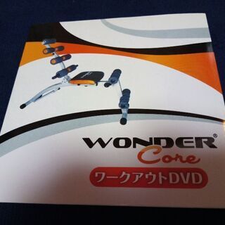 ワンダーコア＆ワークアウトDVD