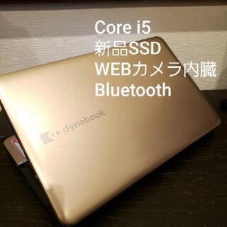 Core i5 dynabook SSD Blu-ray WEB...