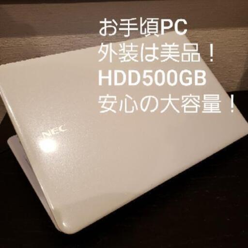 Lavie HDD500GB Office YouTube お手頃PC
