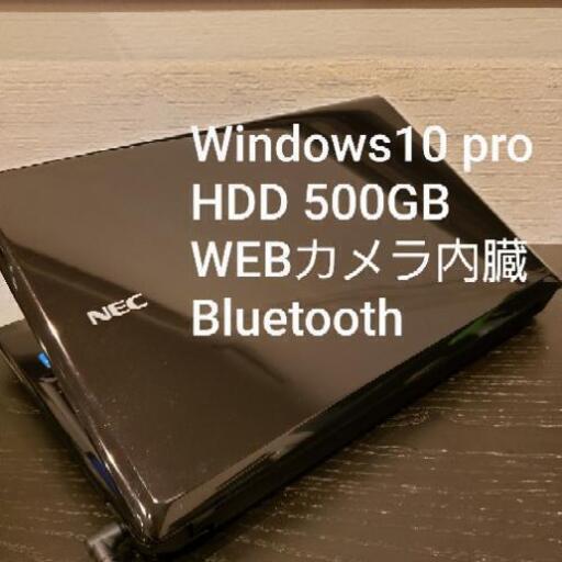LaVie Lavie versaProすぐに使える！ノートpc