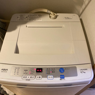 【お譲りします】洗濯機 AQUA AQW-S45C(W) 4.5kg
