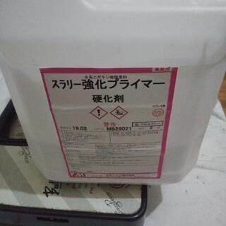 業務用 スラリー強化プライマー 硬化剤 4kg