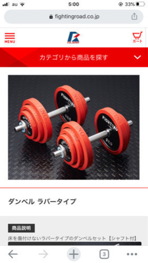 ダンベル 40kgセット&ダンベルカラー& ベンチプレス台 【公式通販】