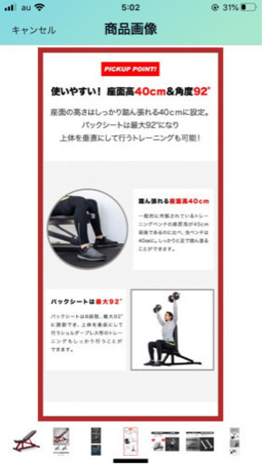 ダンベル 40kgセット&ダンベルカラー& ベンチプレス台 【公式通販】