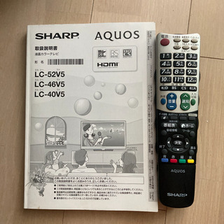 シャープ　LC４０Ｖ５
