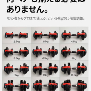 新品】可変式ダンベル 2個セット 15段階調整