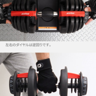  【新品】可変式ダンベル 2個セット 15段階調整 